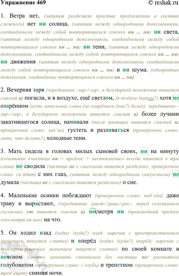 В доме мамы и отца пряный запах чабреца и урючина большая у разбитого крыльца