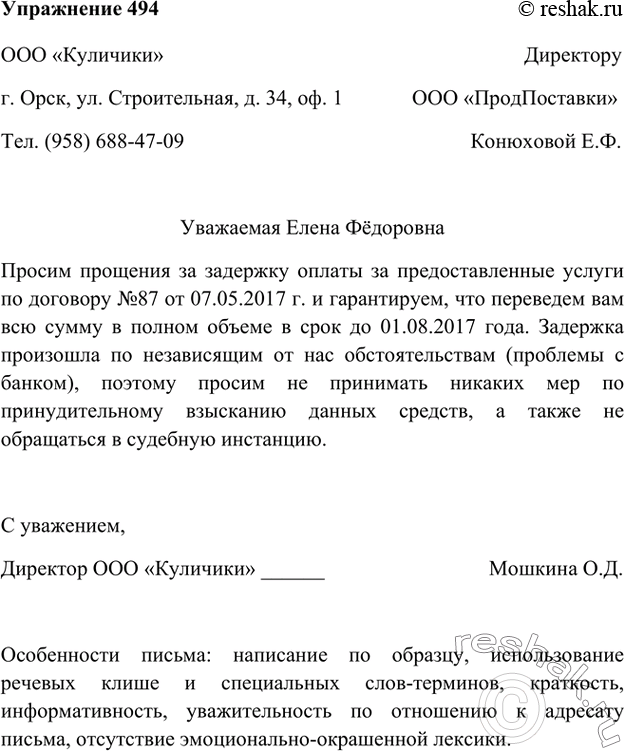 ����������� ������� � ��������� (��������, �� ����� www.microsoft.ru) ������� ����� ����������-�������� �����. ���������� ���� �� ���, ��������������� ��� �����������.�������...