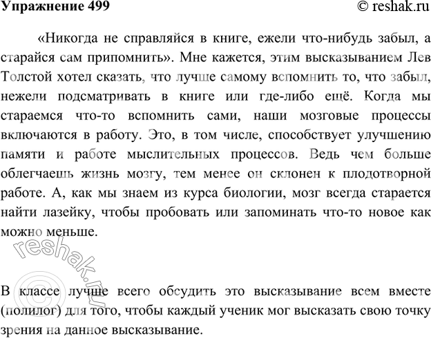 ����������� ����������� ������ ������� �� ������ ������������ �. �������� � ��������: �������� �� ���������� � �����, ����� ���-������ �����, � �������� ��� �����������.�����...