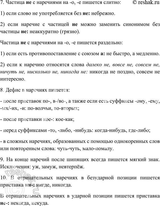 �������������� �����������