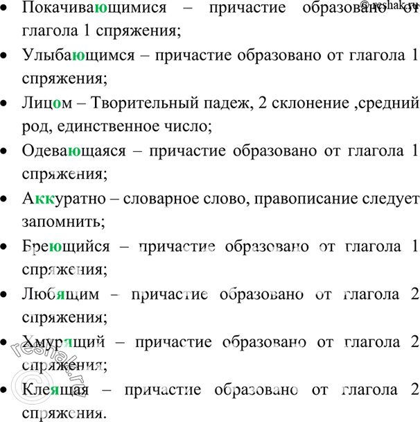 �������������� �����������