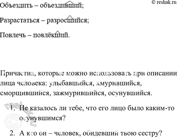 �������������� �����������