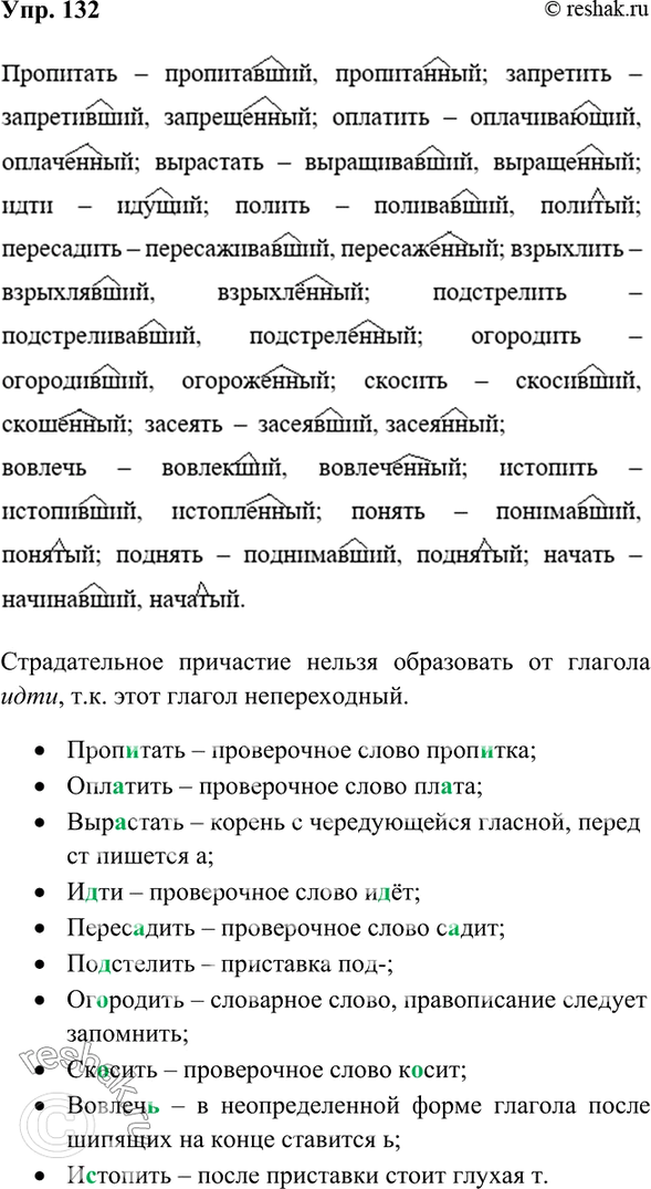 ����������� �� ������ �������� ��������� � �������� �������������� � ������������� ��������� ���������� �������. �������� � ���������� �������� � ���������� ������� ������ ���������...