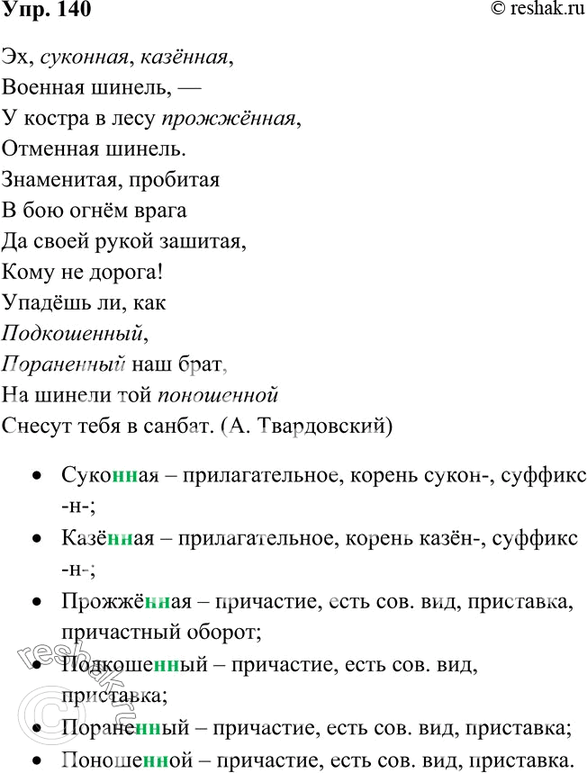 ����������� ���������� ������������ �����, ��������� ������������ �� � ���������� ������.��, ��������, �������,������� ������, �� ������ � ���� ���������.., ��������...