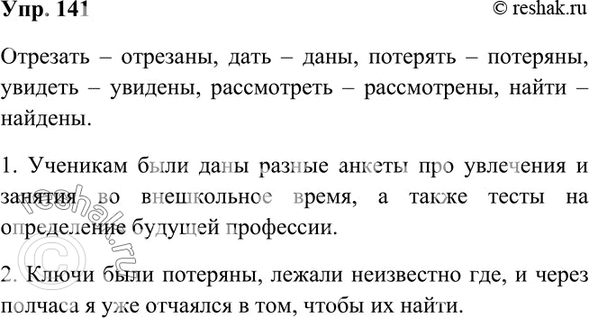 ����������� ��������� � �������� ������� ������������� ��������� ���������� ������� �� ������������� �����. ��������� ��� ����������� � ����������� �������, ���������� � ���...