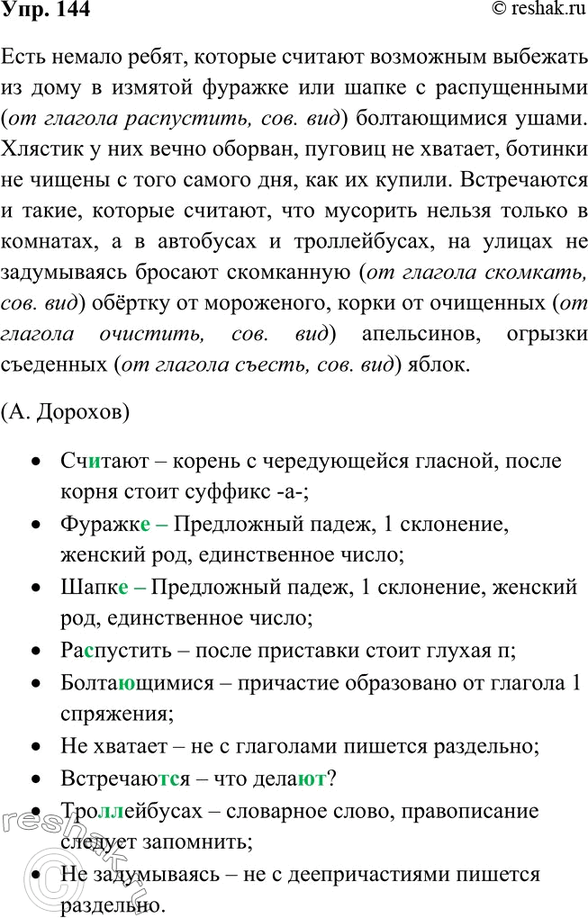 ����������� ��� ���������� �������� ����������� ������� � �������� ������� ������������� ����� ������� ��� �������� �������������� �����������. ����� ��������� ������������ � � ��...