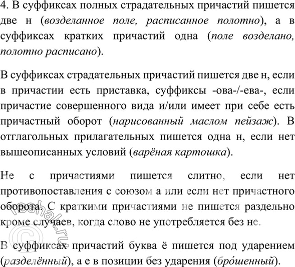 �������������� �����������