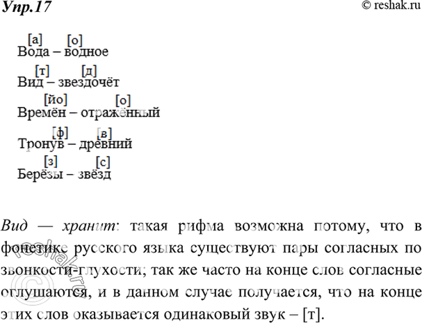 ����������� ������������ ���������� ������������� �. �������. ��������� �� ���� ������� ������������� ����� � ��� �� ���� ��� ����������� ������ ������.�������� �������� ��...