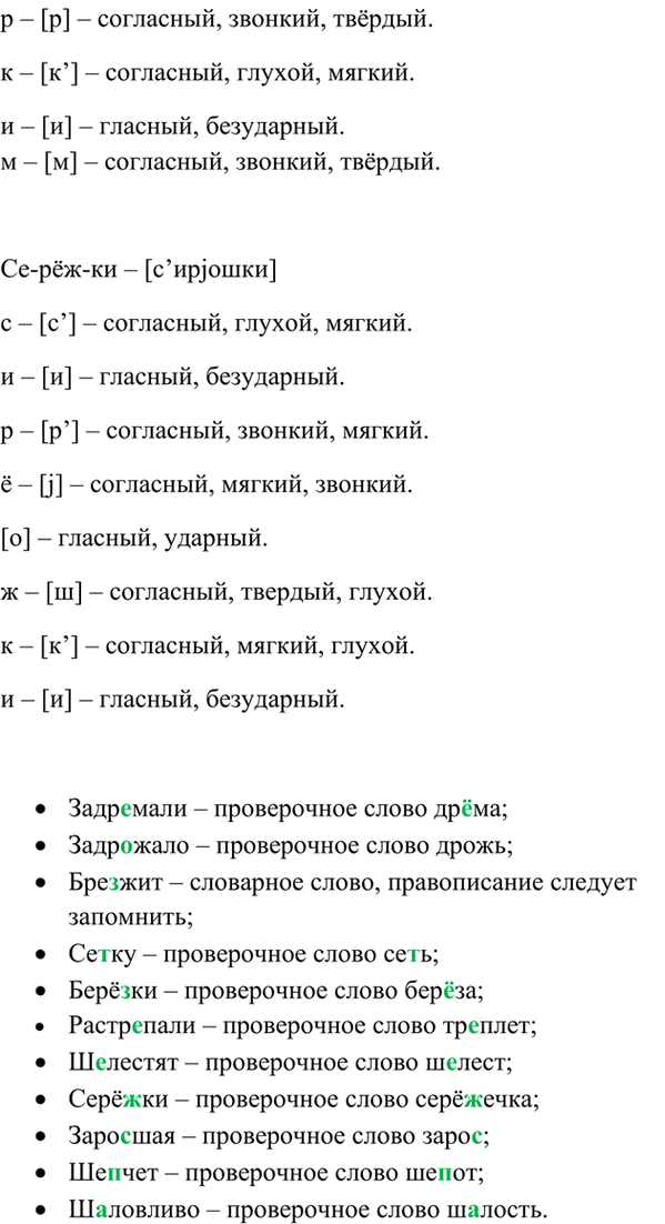 Дополнительное изображение