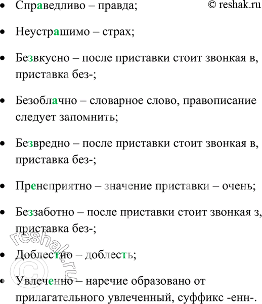 �������������� �����������