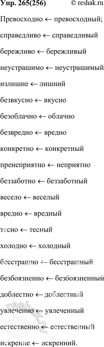 ����������� 	����������, ��� ���������� ������ �������.�����������...