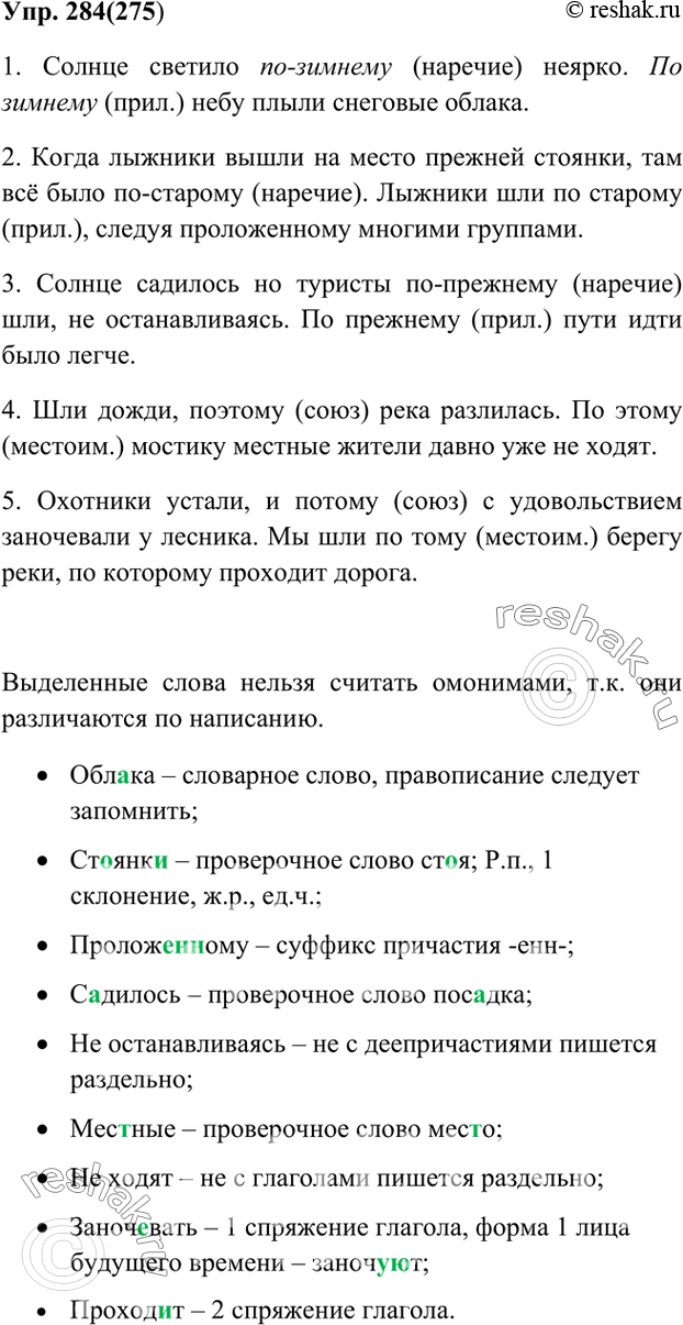 ����������� ����� ������ ���� �������� ���������� �����? �������, ��������� ������ � �������� ����������� ����� � �������. ����������� ���������� �����. ����� �� �� �������...