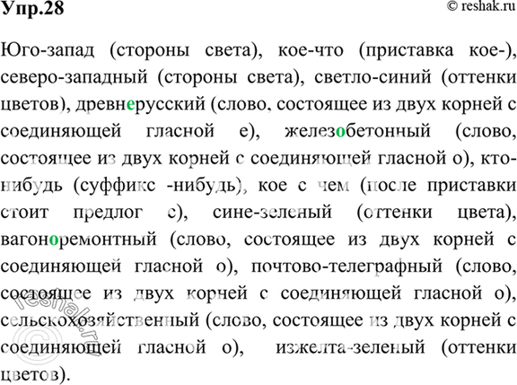 ����������� ����������� �����. �������, ��������� ������ � ��������� ������� ������ ������� � �������� ��������� ����.���(�����), ���(���), ������(��������), ������(�����),...