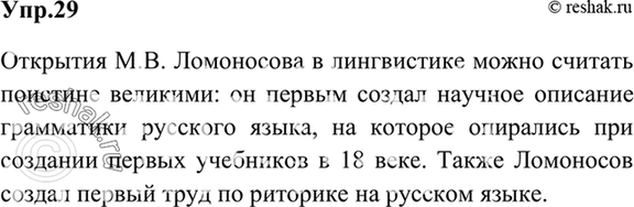 ����������� ���������� �����. ���������� � �������� �������� �. ���������� � �����������.������ ���������� ��������� (1711�1765)���������� ��� ������� �������. �� ������ ������...