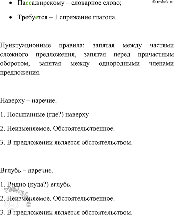 �������������� �����������