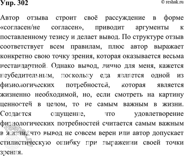 ����������� ��������������� ����������� ���������. ������������� �� ��� ����? ��������� �� ������������ ������ ��� ����������� ������������ ������? �������� ����� � ���������...