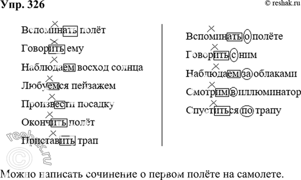 ����������� �������� � ����� ������� ��������������, � ������� ��������� ����� ������� � ������� ������ � ������� ���������, � � ������-�� ��������������, � ������� ��������� �����...