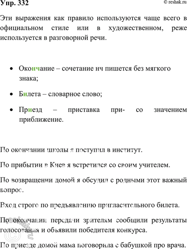 ����������� �� ������ ���� ��������� �������������� � ��������� ��. � � ����� ����� ��������������� ������������ ��� ��������������? � ����� �� ��� ��������� ����������� �...