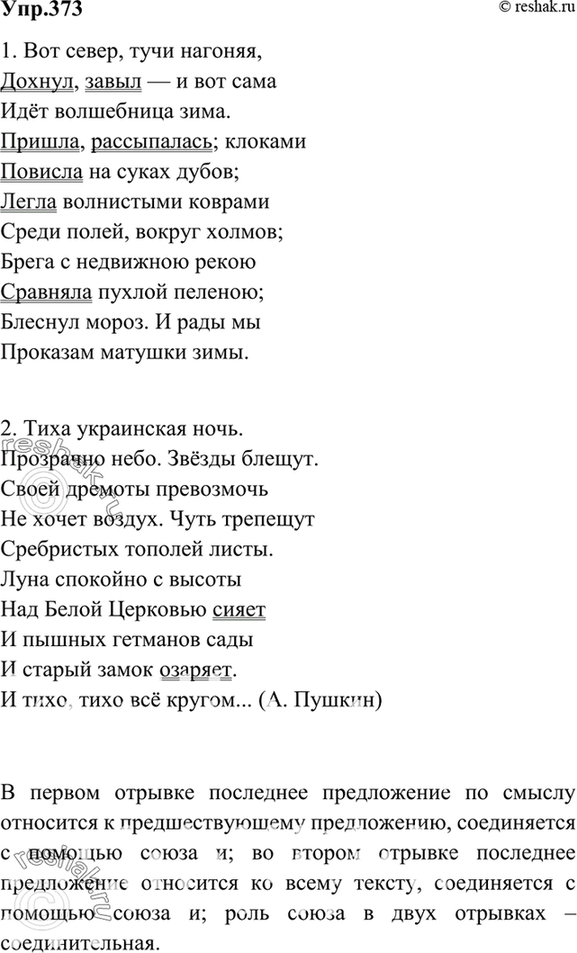 ����������� ���������� �����. ��������������� �������� ���������� ����������� � ������ �� ��������: ��������� ��� � ��������������� ����������� ��� �� ����� ������? ��� ���...