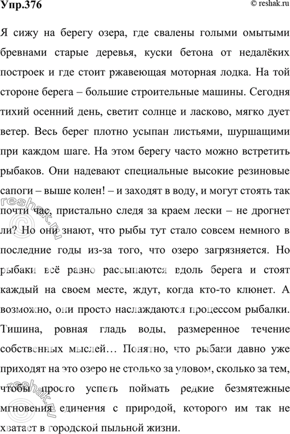 ����������� �����������, ��� �� ������ �� ������ ���� (�����, ����, �����). ��� ������� ��� ����? ����� ����, �� ������ ��������� �������, ����� ������� ���-��� �������� ��...