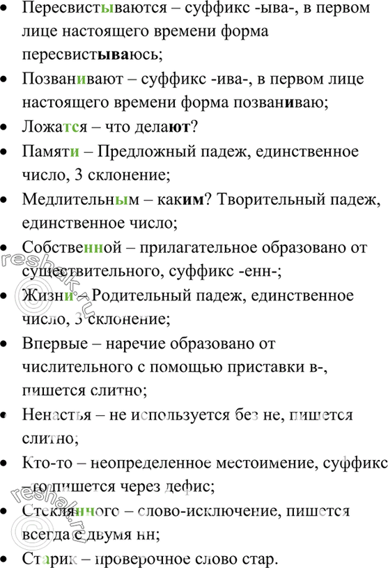 �������������� �����������