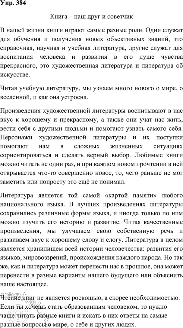 ����������� ���������. ���������� ������� �� ������ �. ��������� ��������. ��� ��������� � ������ ���� ��������, ���� �������� ����� ������? �������� �� �� � ��� �������, ���...