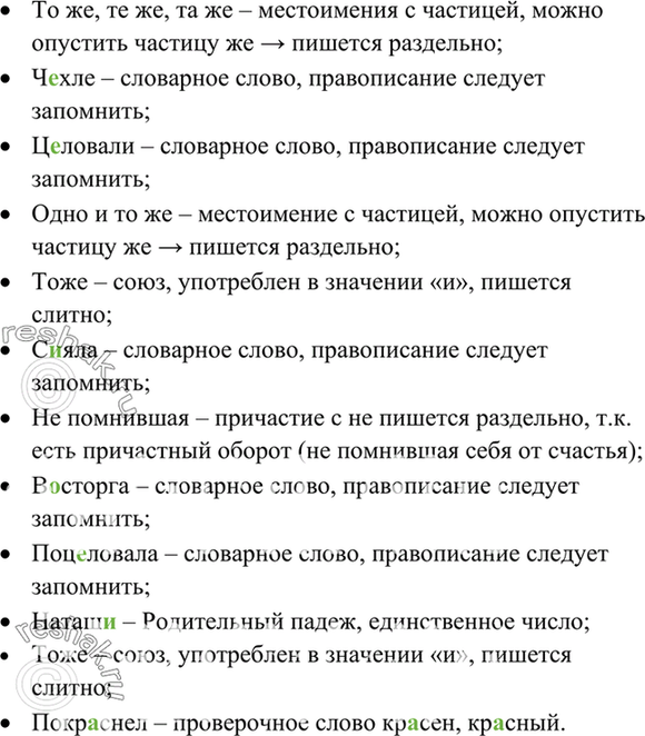 �������������� �����������