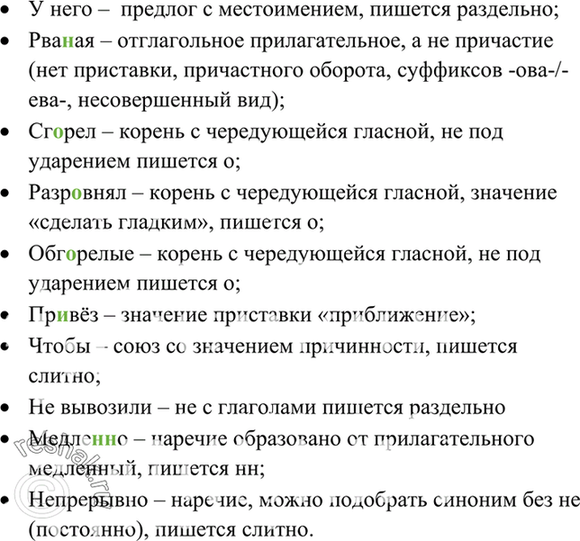 Ляжьте на диван приурочим к праздникам поезжай за нею