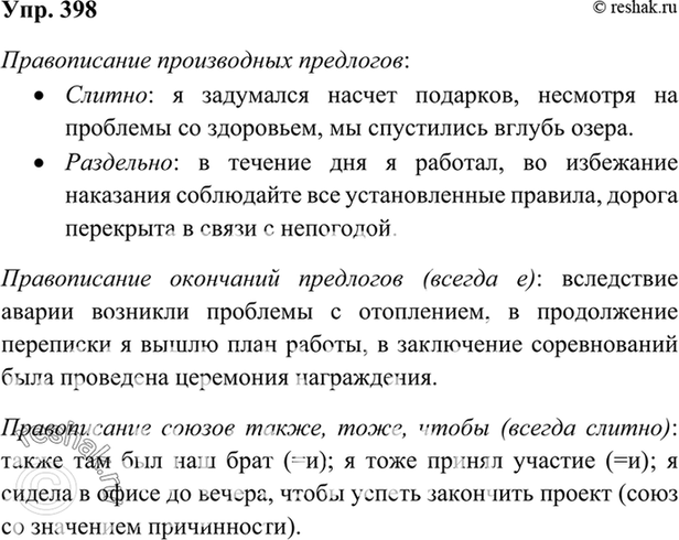 ����������� ��������� ���� ���������, ��������� � ����� �������� � �����. �������� �� ��� ������� ����, � ������� ���� ��� ����������, ��������� ������� �� ������.�������...