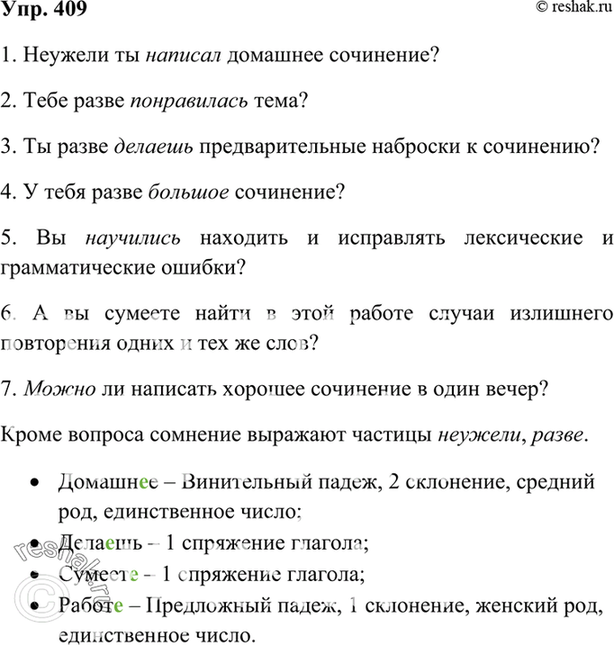 ����������� �������, ����������� � ���������� ������ ���������� �� ������ �������, �������� ��� ��������� �������. ����� �� ���� ������ ��������, ����� �������, ��� ��������,...