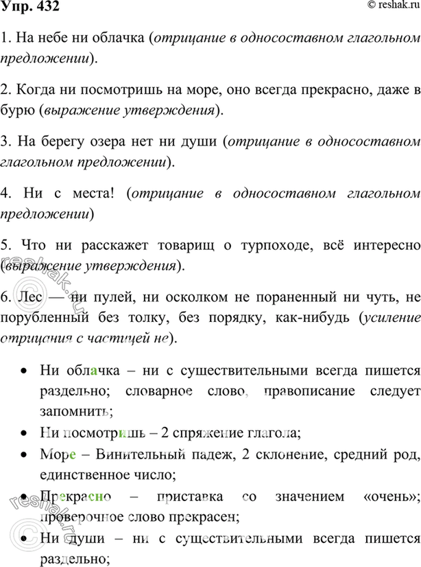 ����������� �������� ����������� � ������������ � ���������� ���� ���������� ������� ��. � �������� ���� ��������� �� ����� ���������.1. �� ���� (��)���..���. 2. �����...