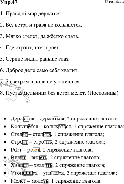 ����������� ��������� ��������� ���������� ������ ��������� ��������.������� ������� (�������) - �� �������� (��������),�������� (��������) - �� ������ (�������),��������...