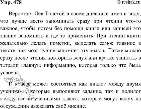 ����������� ����������� ������ ������� �� ������ ������������ �. �������� � ��������: �������� �� ���������� � �����, ����� ���-������ �����, � �������� ��� �����������.�����...