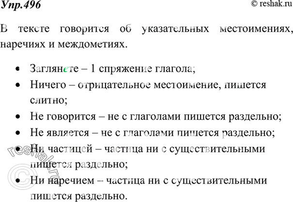 ����������� ����������. � ����� ������ ���� ���������� � ������? �������. ��������� ��������� ����������� ���� ����, � ����� ������ �������� � ����������� ��������� �� � ��.����...