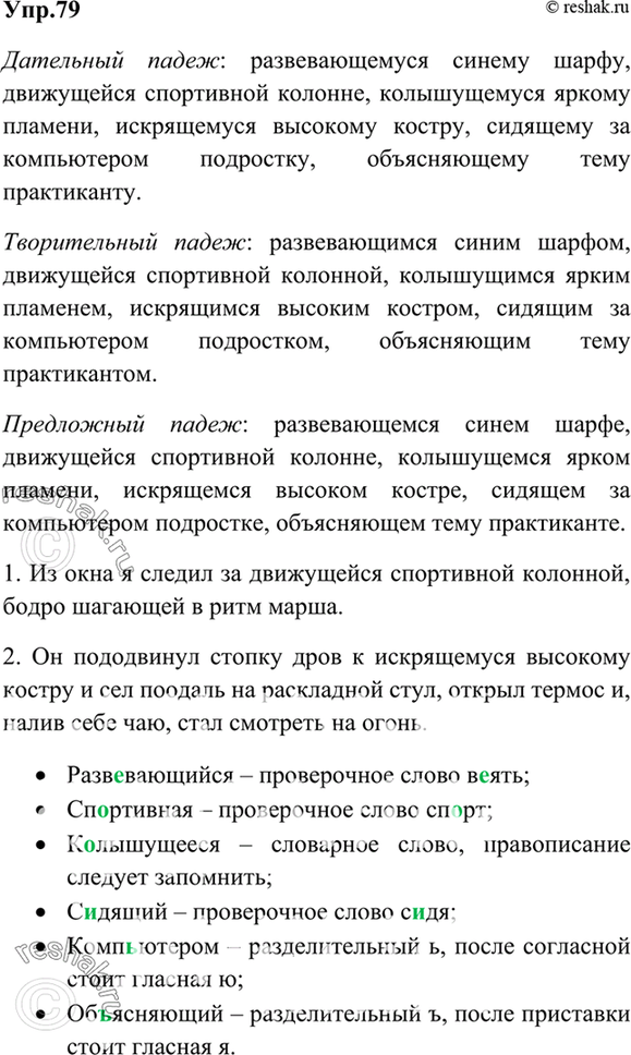 ����������� ������� ����� ������������ ������ ��������������� � ���������� ����������� � ���������������, ����� �������� �� � ���������, ������������ � ���������� �������...