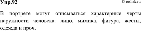 ����������� ����������. ��� ����� ��������� �������? ����� �������� ��������� ����� � ��� �����������?������� � ������������ ������������ � ��� ����������� ���������� ��������:...