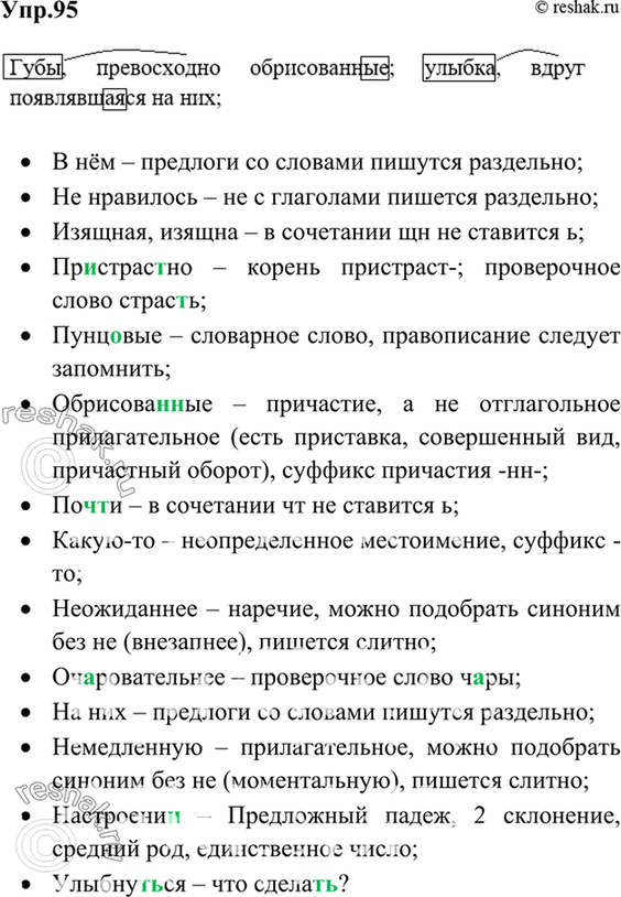 ����������� ����������. ����� ����������� ���� ����� �������� ��������? �������� ���������� ������� ������ � ������������� ����������������. ���������� ��������� � ����������....