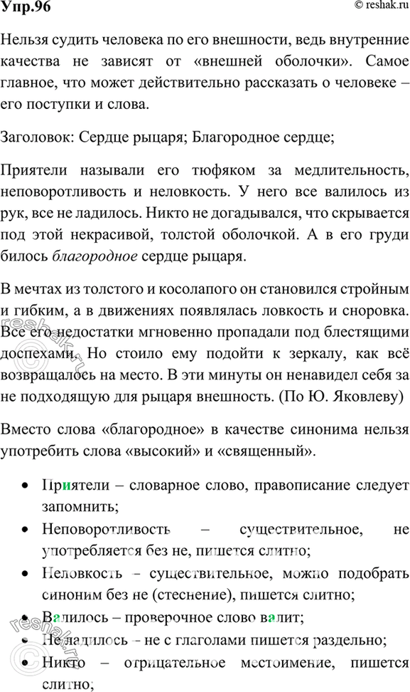 ����������� ����������. ��������� �� ��������� ��, ��� �� ��������� ����� � ���������� ��������� ��������, � ��� ���������? ���������� �����. ����� �� ������� �� �������� ���� (��....