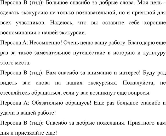 Дополнительное изображение