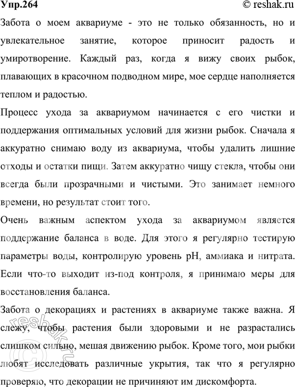 ����������� �������� ��������� � ���, ��� �� ���������� ������� ��� ����������� ������:�������� �����-�� �����; �������� �������� (�������);���������� � �������� ��������...