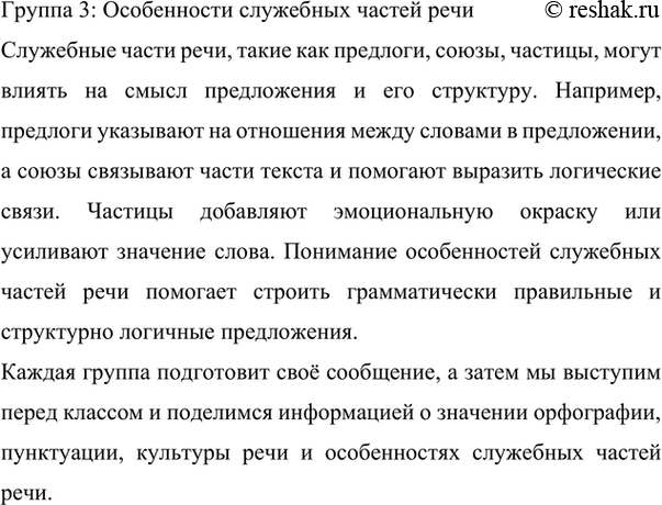 �������������� �����������