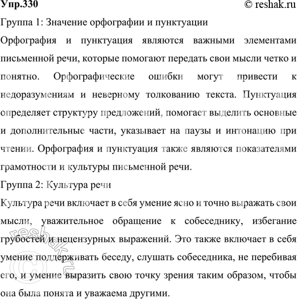 ����������� ����������� � ������� ��������� � �������� ����������, ����������, �������� ����, �� ������������ ��������� ������ ���� � �. �. � ��������� � ����.������� ������...