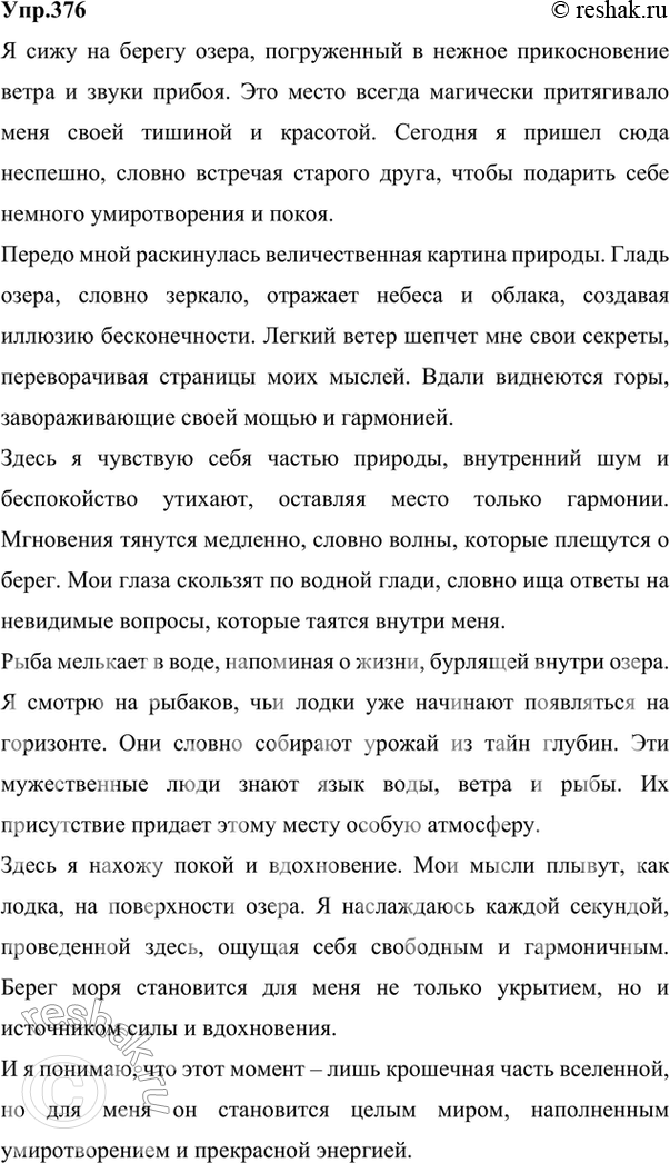 ����������� �����������, ��� �� ������ �� ������ ���� (�����, ����, �����). ��� ������� ��� ����? ����� ����, �� ������ ��������� �������, ����� ������� ���-��� �������� ��...