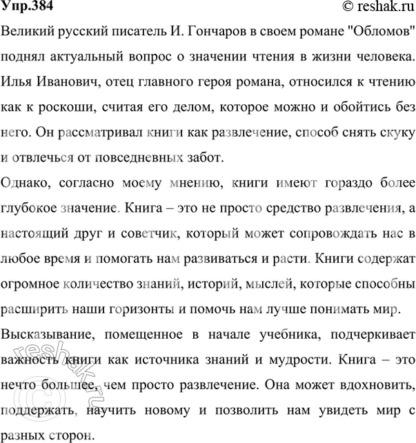 ����������� ���������. ���������� ������� �� ������ �. ��������� ��������. ��� ��������� � ������ ���� ��������, ���� �������� ����� ������? �������� �� �� � ��� �������, ���...