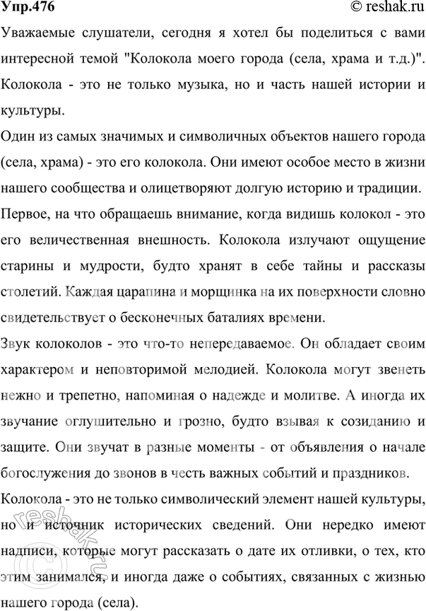             (,   ..).    ,  ,   ...