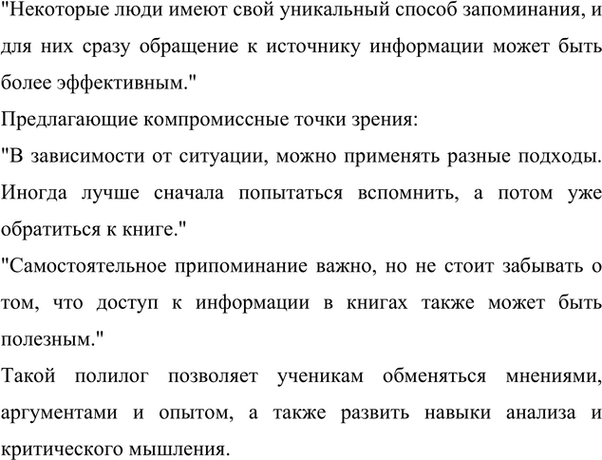 �������������� �����������