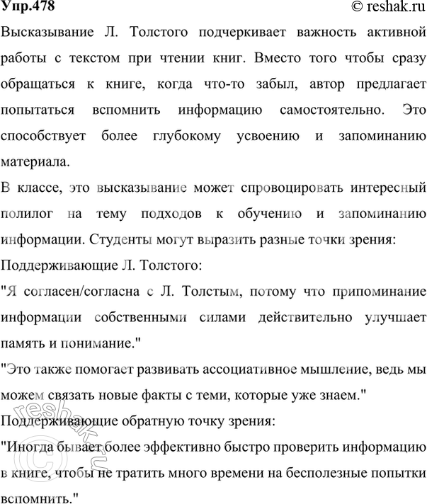 ����������� ����������� ������ ������� �� ������ ������������ �. �������� � ��������: �������� �� ���������� � �����, ����� ���-������ �����, � �������� ��� �����������.�����...