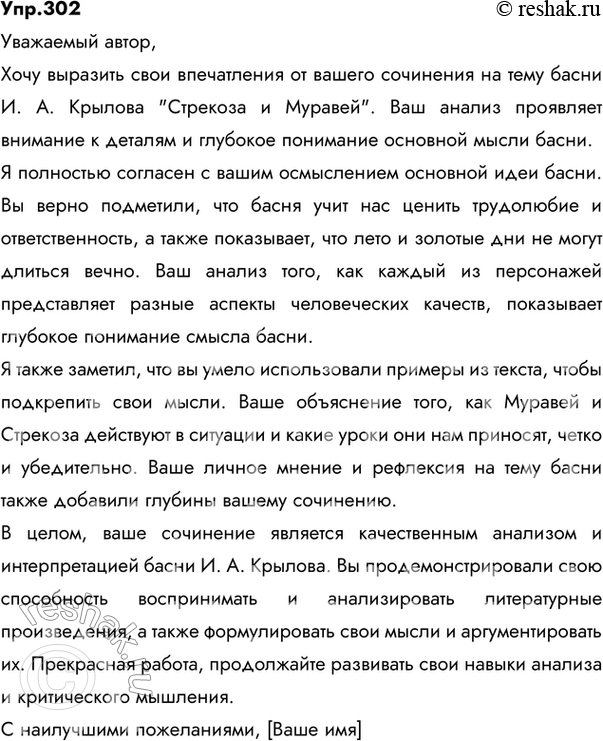 ����������� ��������������� ����������� ���������. ������������� �� ��� ����? ��������� �� ������������ ������ ��� ����������� ������������ ������? �������� ����� � ���������...