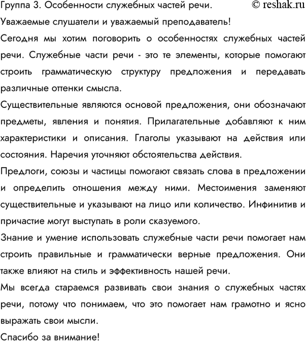 �������������� �����������