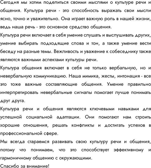 �������������� �����������